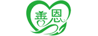 广州善恩化妆品有限公司