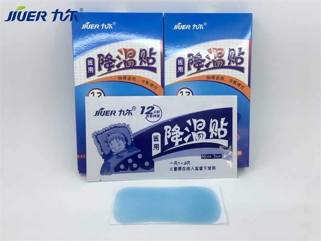 儿童发烧发热保守物理退热闭合组织医用降温贴