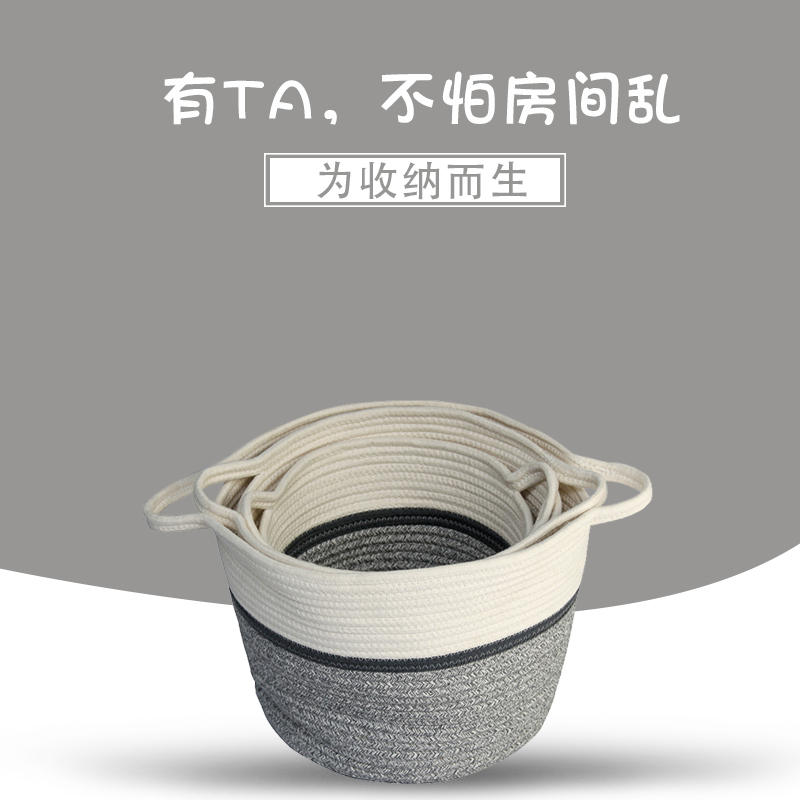 ***厂家直供收纳篮/脏衣篮/家居收纳篮子/日用品收纳/储物篮