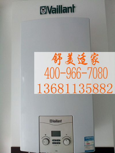 北京安装德国威能原装进口标准型20kw价格