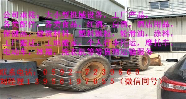 海沧区到桂林物流专线_每天往返