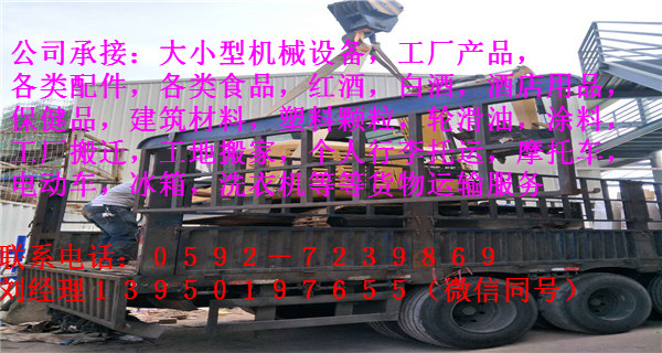 海沧区到桂林物流专线_每天往返
