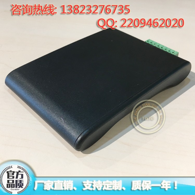 RS232+USB口RFID射频卡远距离读卡器HX9816