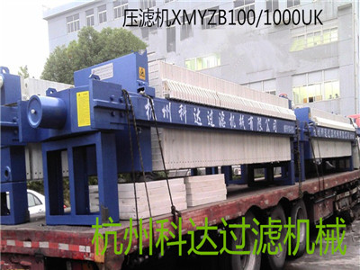 100平方1000型压滤机