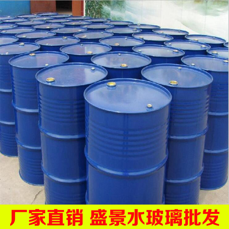 纸箱纸管专用液体工业级工程用 液体水玻璃硅酸钠厂家自产自销