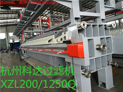 自动清洗翻板压滤机XZFL200平方1250型