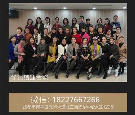 成都半永久培训学校哪里好
