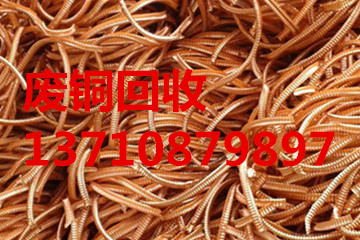 白云黄石废电缆线回收公司