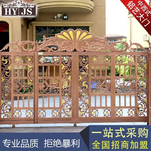 庭院门定做 客服全天在线 满足您各式需求