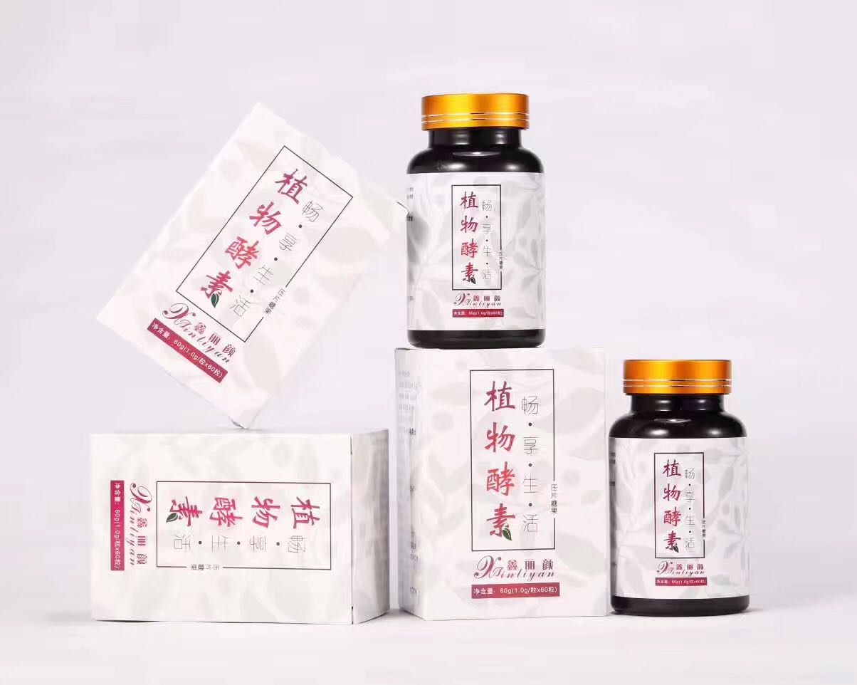 鑫丽颜***祛斑