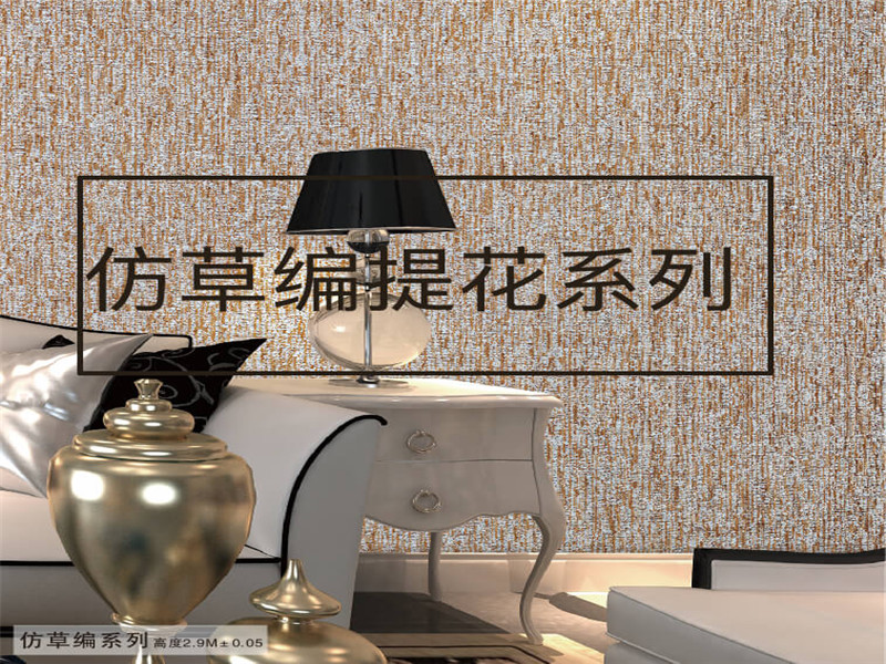 提花系列-仿草编2