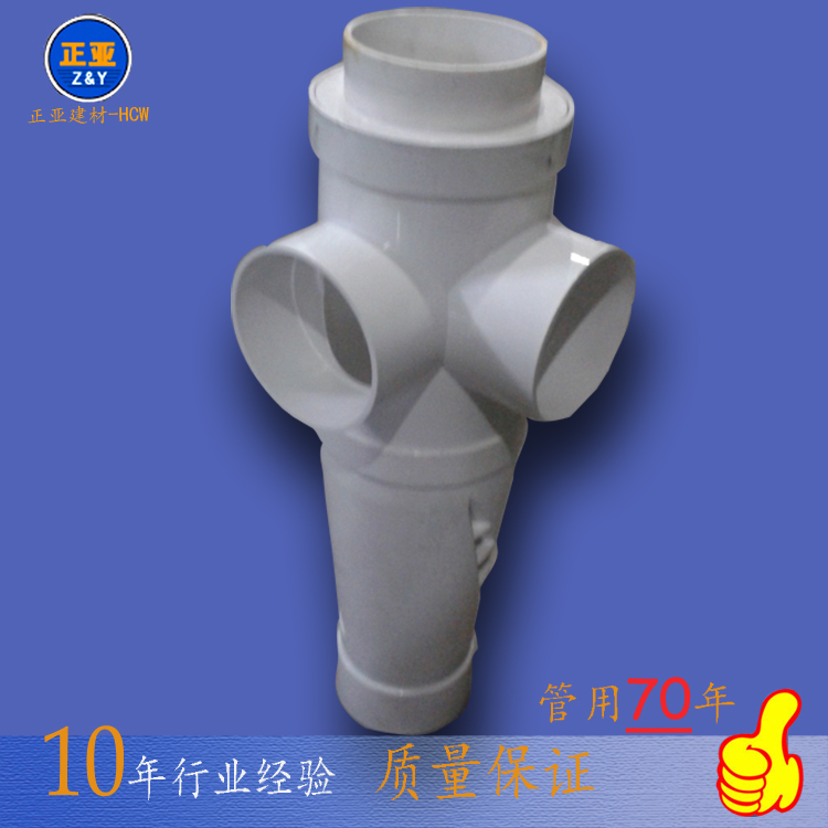 供应正亚CHT旋流四通 单立管排水四通