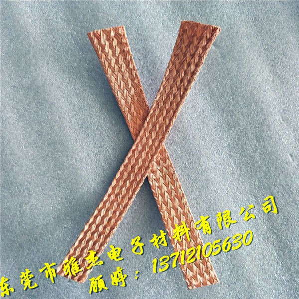 镀锡铜编织网 圆形编织网状带标准型号