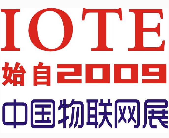 IOTE 2019第十一届***物联网展--苏州站