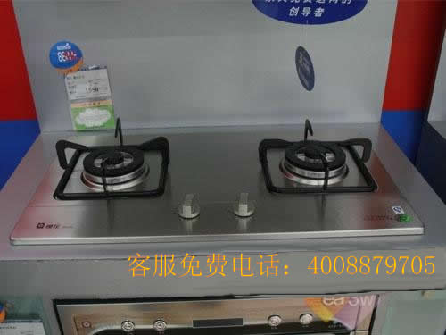 江阳区】泸州森歌燃气灶<售后联保>森歌定点维修khjd欢迎您