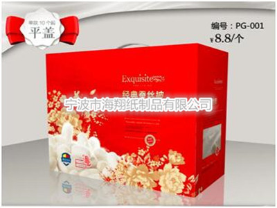 食品包装盒定制