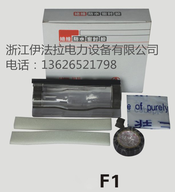灌胶防水盒｜地埋接线盒｜电缆分支防水接线盒