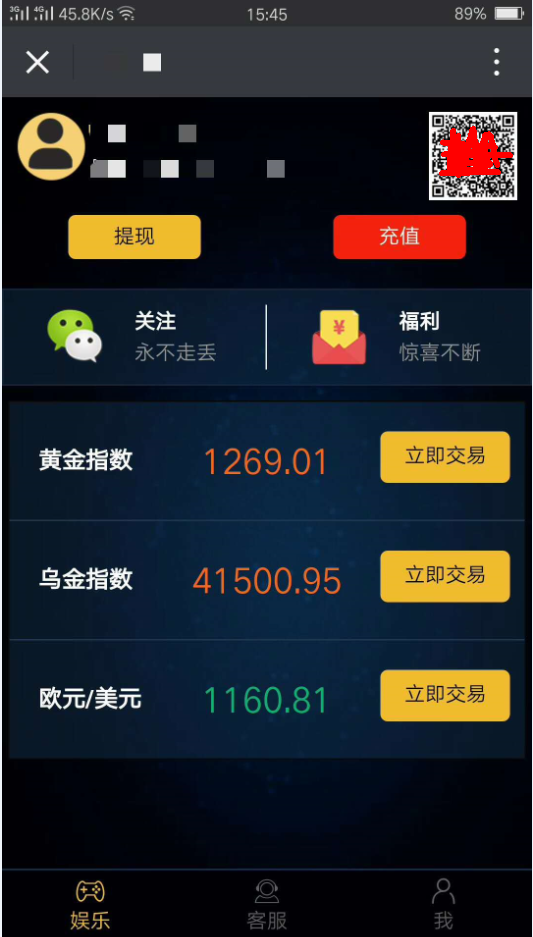 微交易、微盘、微商城系统设计平台搭建技术支持解决方案软件开发