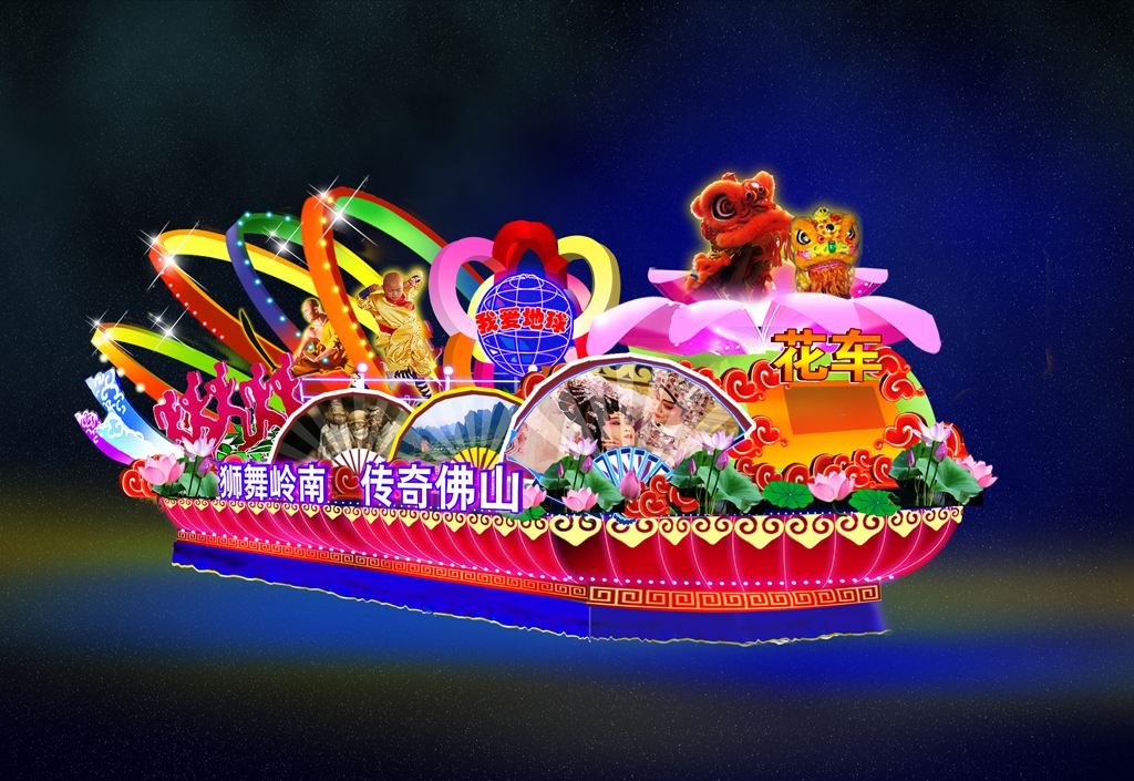 开封市兴旺彩灯彩船设计厂家兴旺彩灯价格兴旺彩船设计厂家
