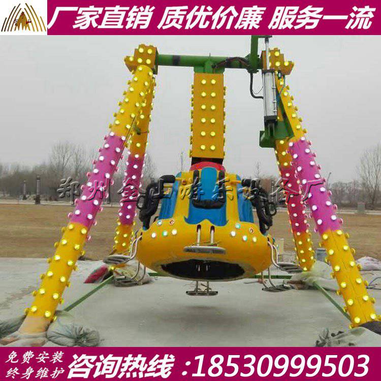 2017新游乐设备***的迷你小摆锤