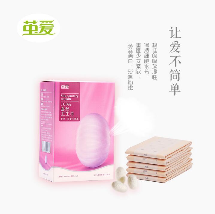 批发代理茧爱蚕丝卫生巾 ***健康保养 夜用300mm5片装