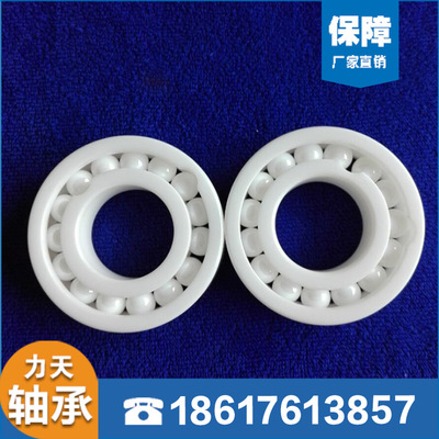 装球轴承   6008CE轴承  装球轴承图片
