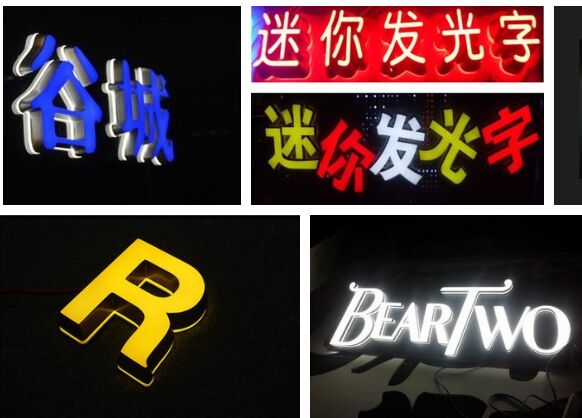 公司背景墙设计_公司前台水晶字/企业形象墙/公司背景墙