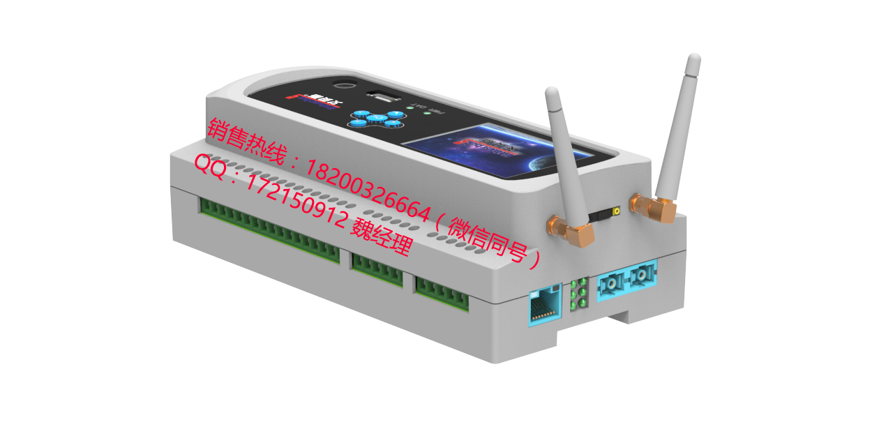 广元城市照明控制器/路灯集中控制器厂家