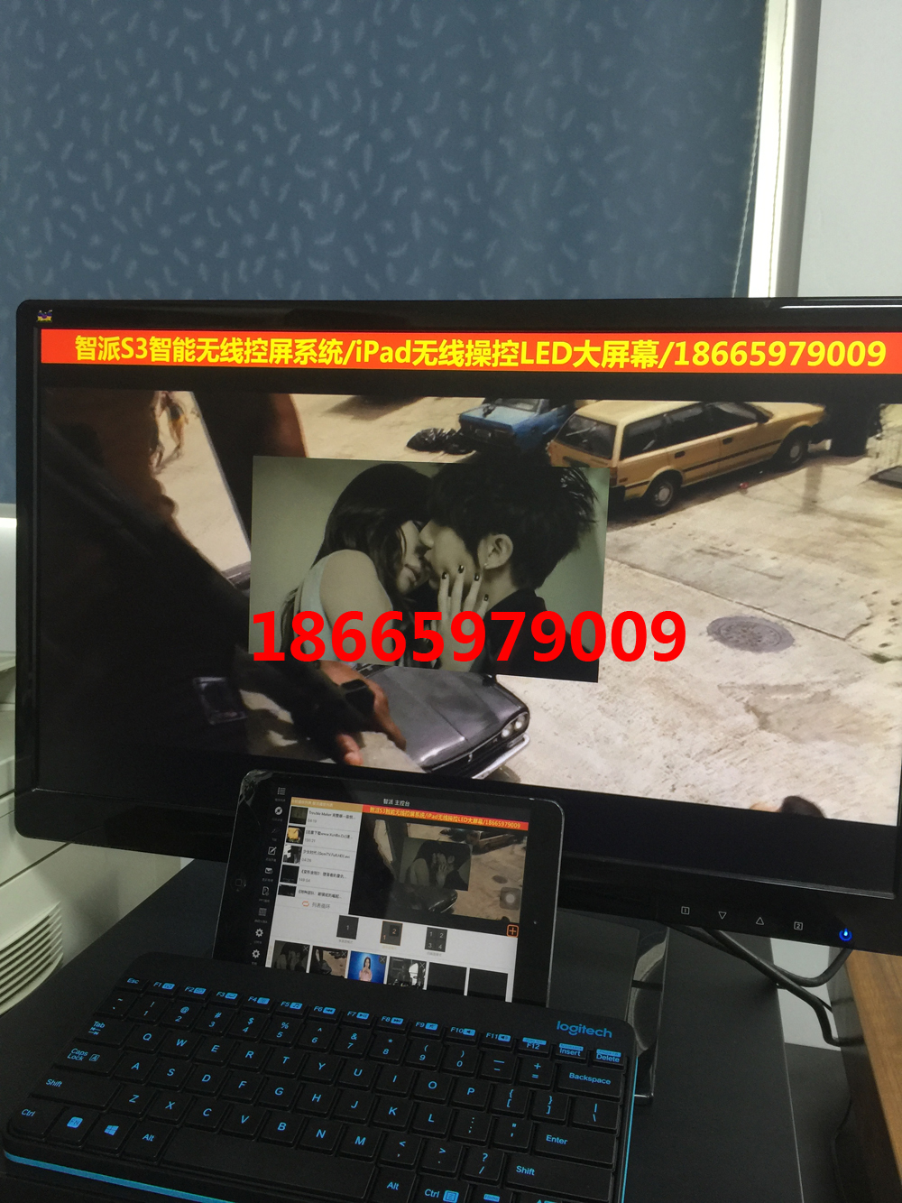 ipad平板电脑/手机/APP无线智能控制显示屏***品牌