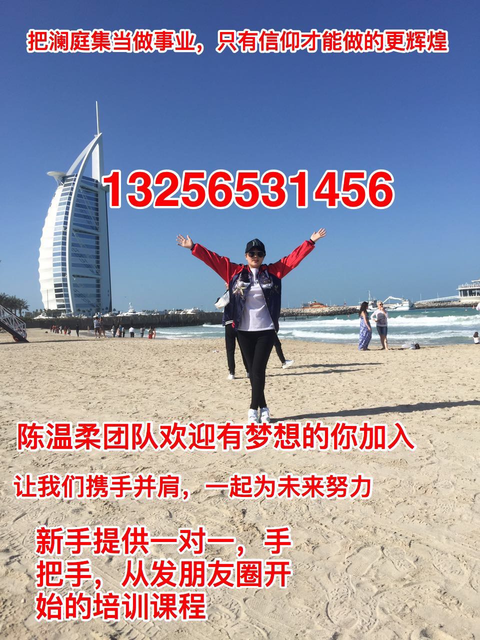澜庭集纵美系列有几个产品，怎么代理