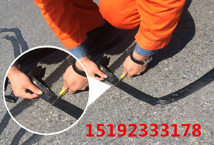 成都华通贴缝带道路养护***神器