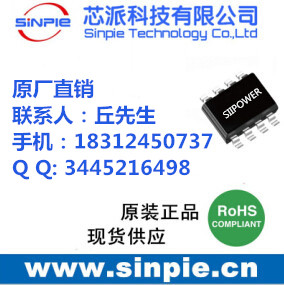 同步整流12V转5V/2.1A车充方案，线补，丝印8325B