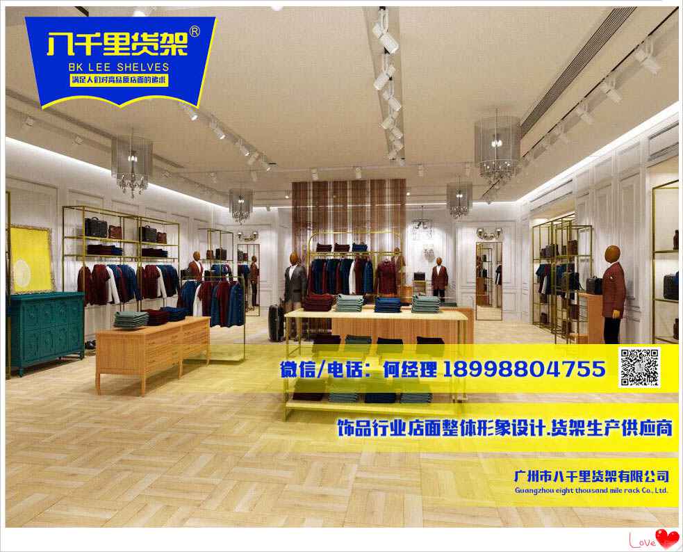 zara货架***zara服装货架***专属