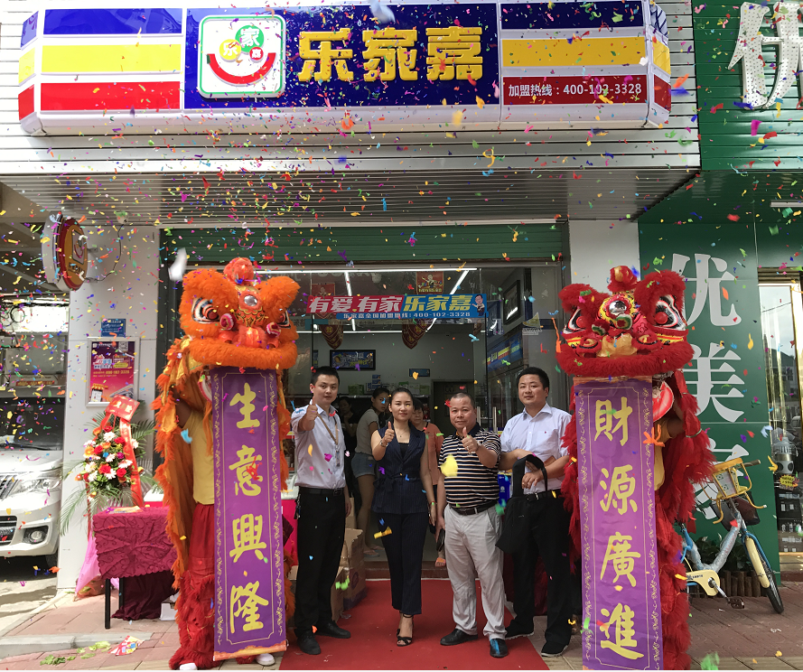 乐家嘉便利店加盟支招，连锁便利店该怎么经营