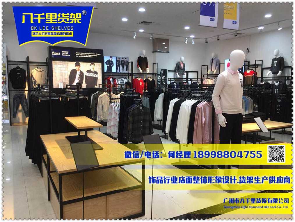 2018***专属陈列架km服装店货架