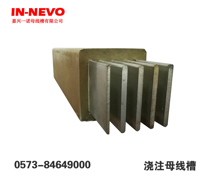 北京环氧树脂全浇注绝缘防水母线槽厂家 电流400-5000A