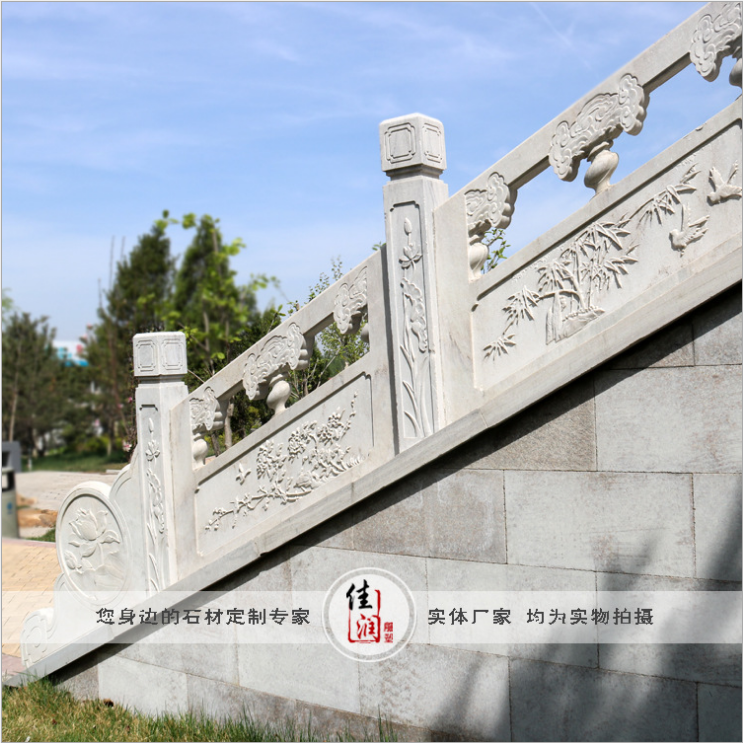 厂家*** 石雕浮雕围栏梅兰竹菊图案园林景观雕塑装饰工艺品摆件