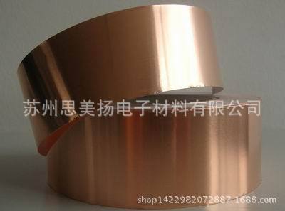 双导铜箔胶带 铜箔胶带