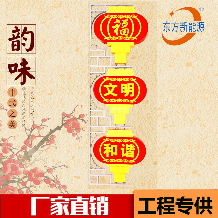 奥光达 亚克力扁灯笼 广告灯笼串 道路灯笼 LED发光景观灯
