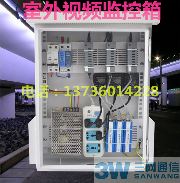 【安防监控箱,公安监控箱,警用监控设备箱厂家】