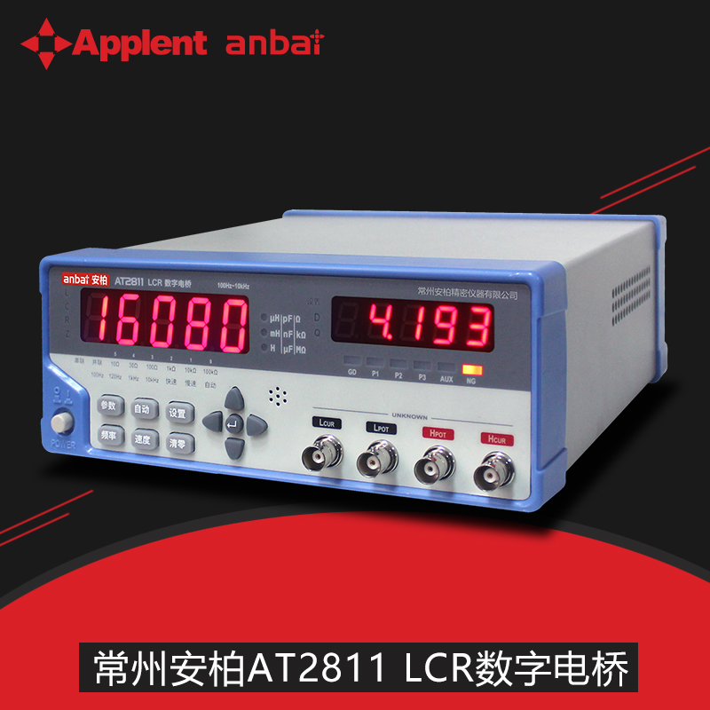 常州安柏AT2811台式LCR数字电桥电感电阻测试仪电容表