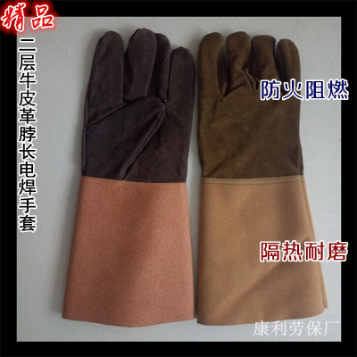 加长牛二层皮电焊手套革脖长防护手套 翻毛皮劳保烧焊电焊工手套