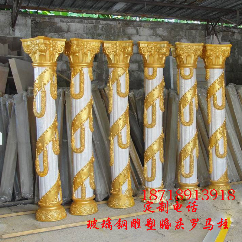 玻璃钢罗马柱雕塑厂家