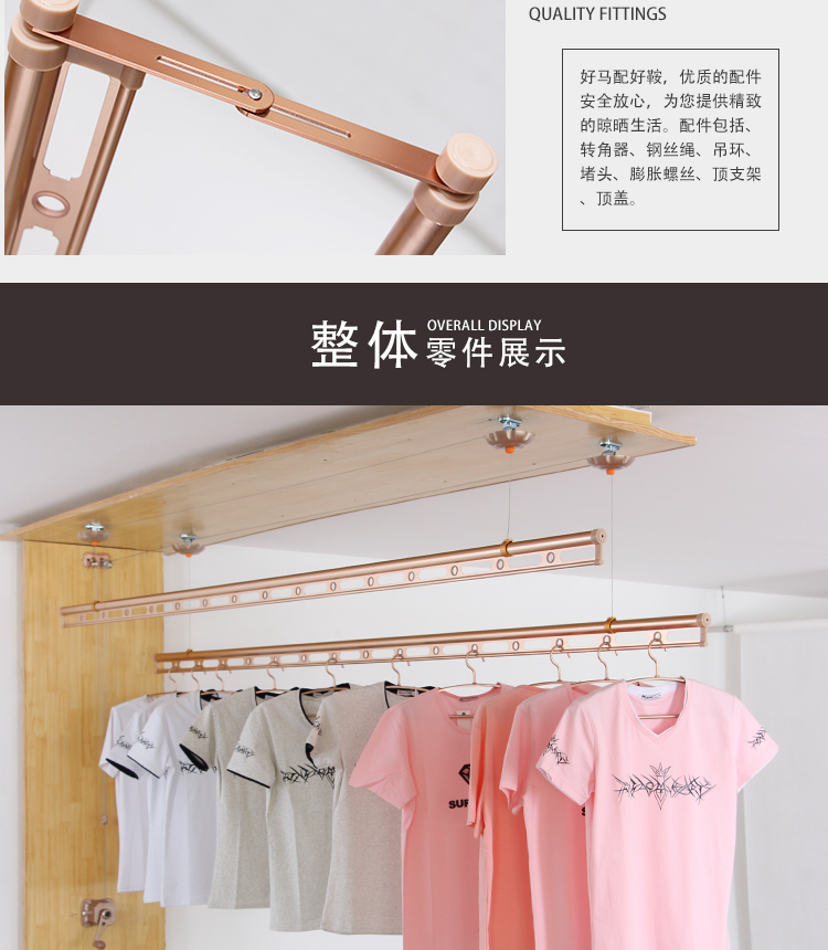 洛阳晾衣架***服务安装带货安装从事晾衣架行业