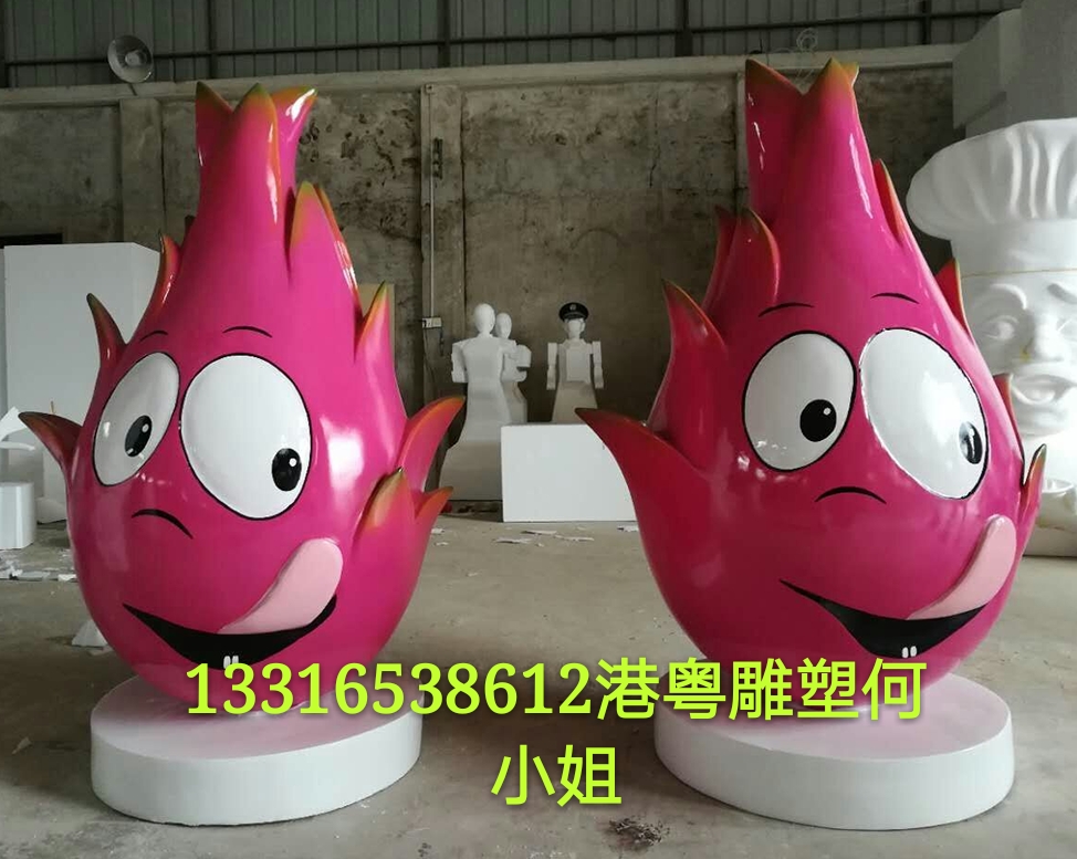 惠州火龙果基地水果摆件玻璃钢笑脸火龙果农业宣传策划