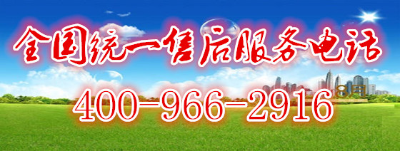 欢迎进入@上海志高中央空调全国%售后维修电话