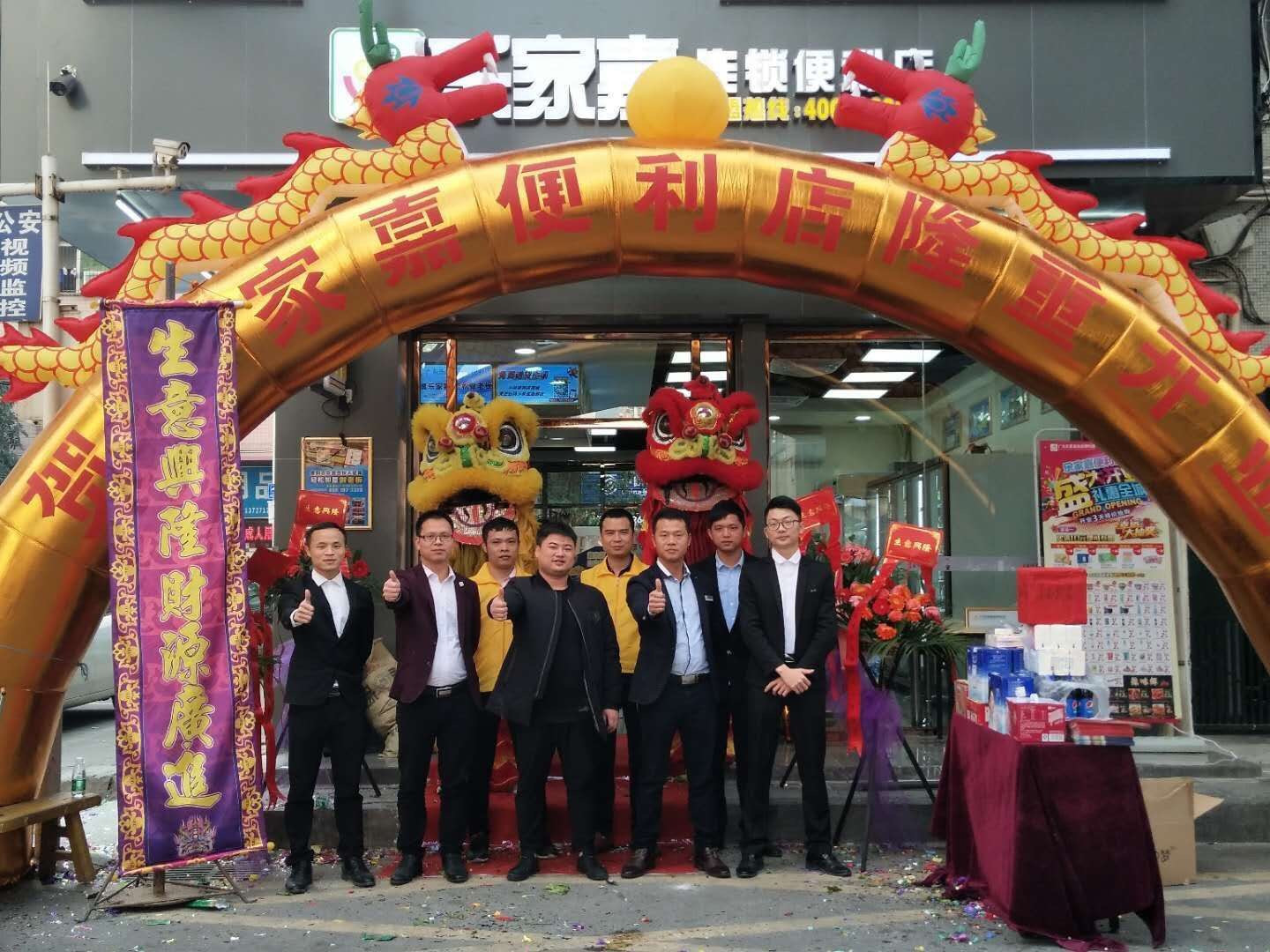 清远 乐家嘉便利店 清城车站店开业啦