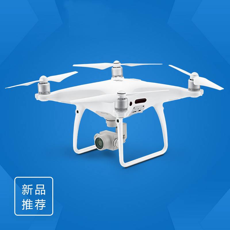 成都购买大疆***