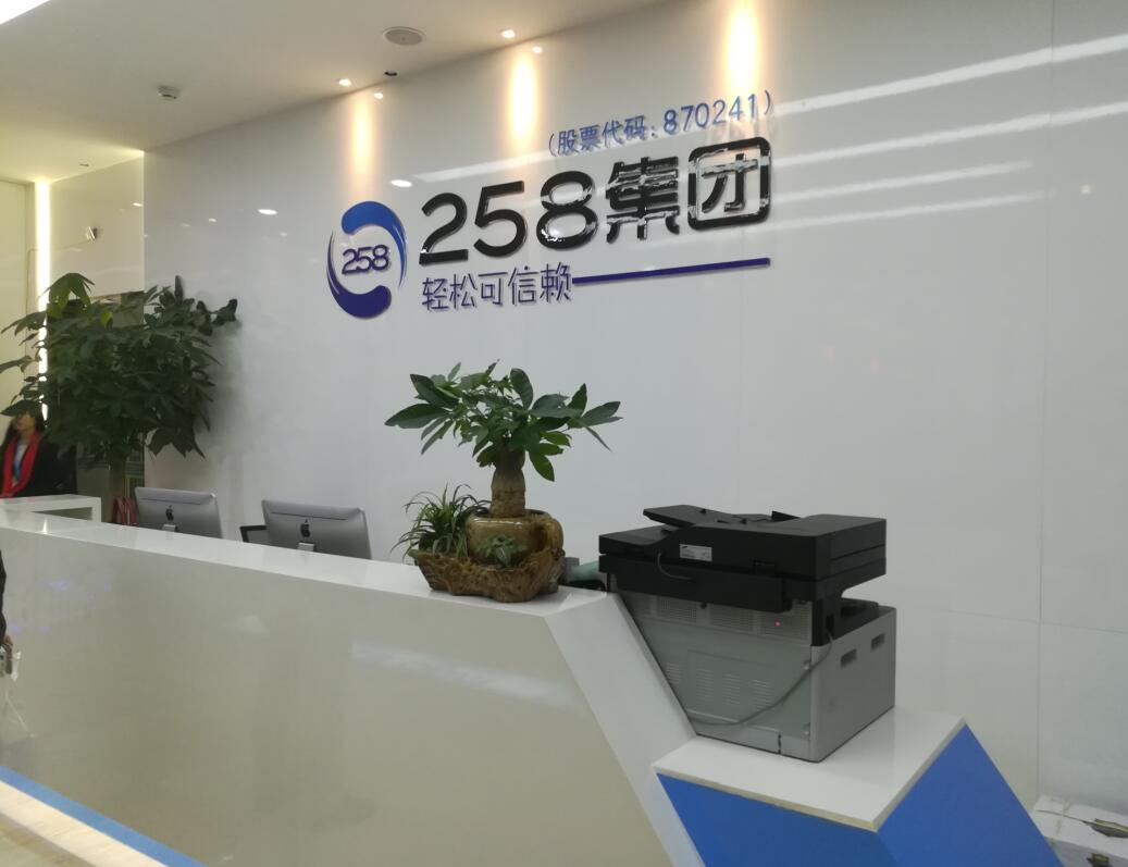 郑州***推广外包 聚商