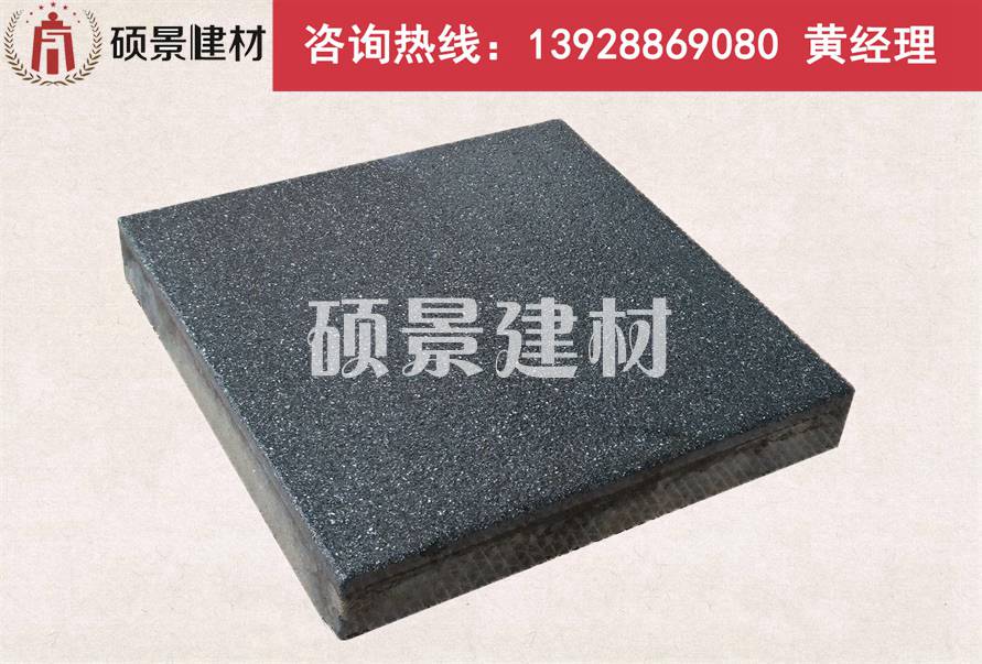 厂家现货批发 PC仿石材砖 水磨PC砖 PC混凝土砖 荔枝面